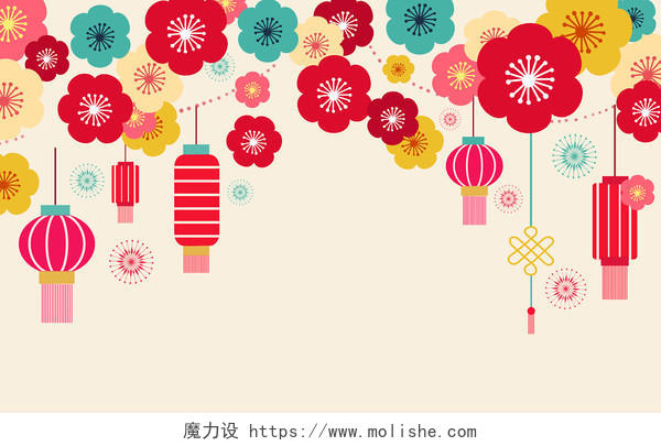 彩色卡通手绘剪纸风新年春节元宵喜庆花朵灯笼素材原创插画海报